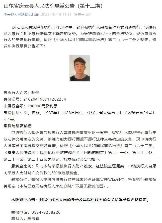 据消息人士向《ESPN》透露，为筹集冬窗引援资金，切尔西准备批准让多名球员离队，这其中包括了查洛巴、马特森以及马杜埃凯等人。